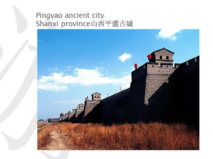 游 Pingyao ancient city Shanxi province山西平遥古城 