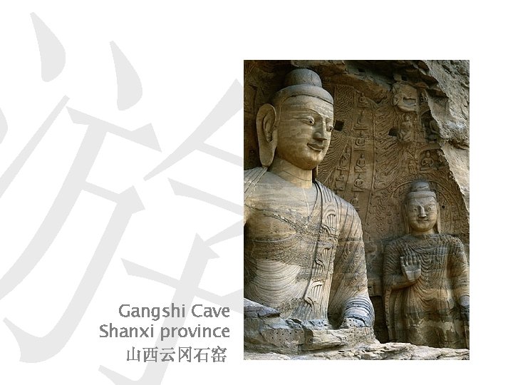 游 Gangshi Cave Shanxi province 山西云冈石窑 