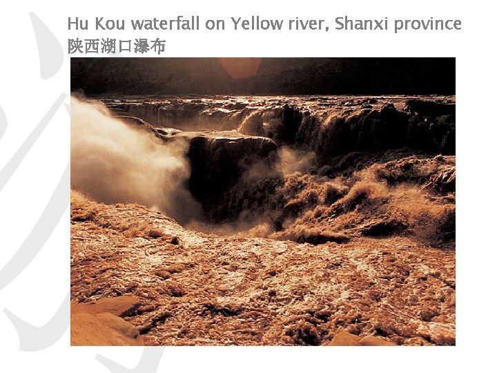 游 Hu Kou waterfall on Yellow river, Shanxi province 陕西湖口瀑布 