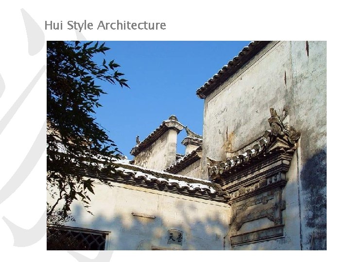 游 Hui Style Architecture 