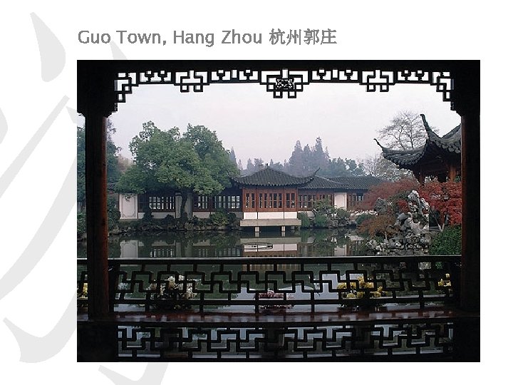 游 Guo Town, Hang Zhou 杭州郭庄 