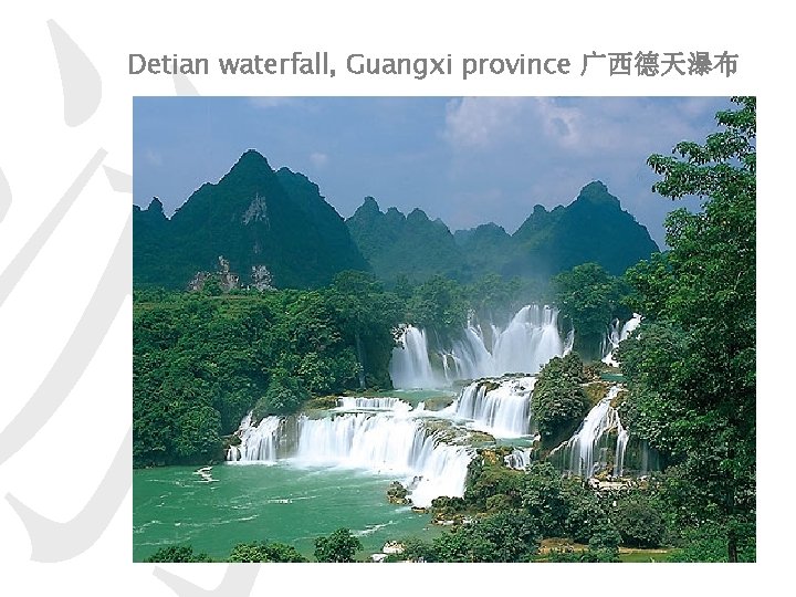 游 Detian waterfall, Guangxi province 广西德天瀑布 