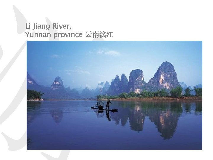 游 Li Jiang River, Yunnan province 云南漓江 