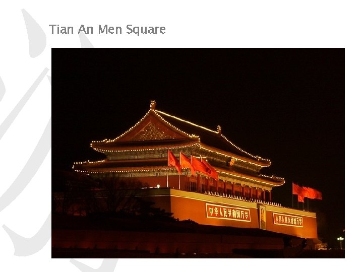 游 Tian An Men Square 