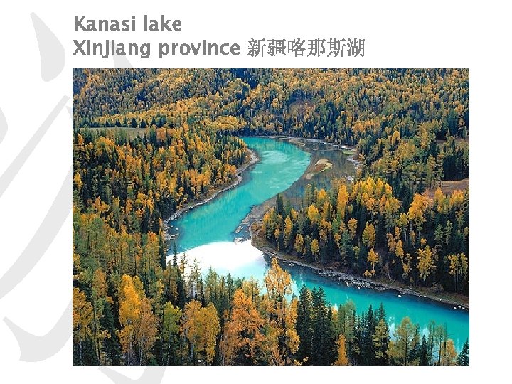 游 Kanasi lake Xinjiang province 新疆喀那斯湖 