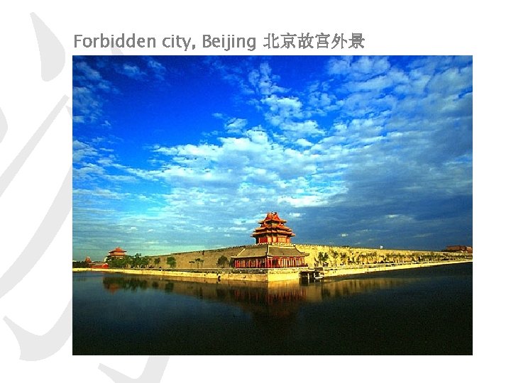 游 Forbidden city, Beijing 北京故宫外景 