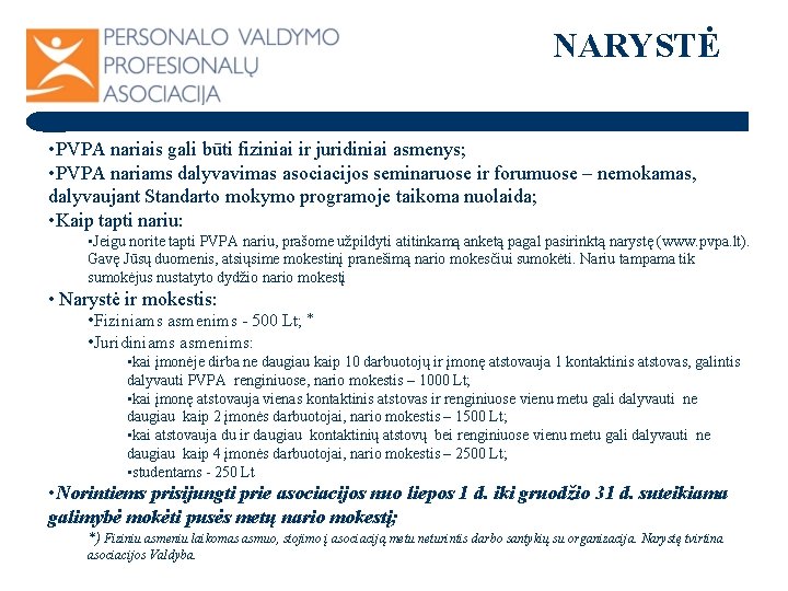 NARYSTĖ • PVPA nariais gali būti fiziniai ir juridiniai asmenys; • PVPA nariams dalyvavimas