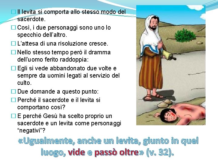 � Il levita si comporta allo stesso modo del sacerdote. � Così, i due