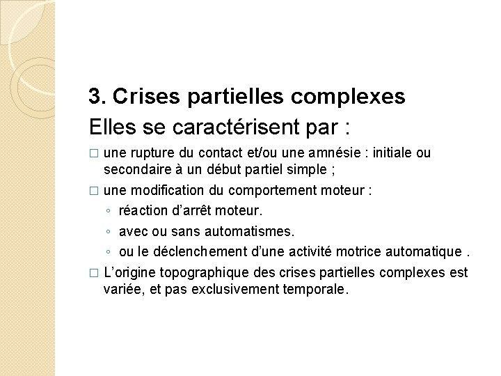 3. Crises partielles complexes Elles se caractérisent par : une rupture du contact et/ou