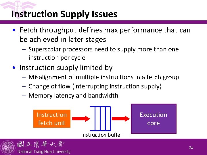 Instruction Supply Issues • Fetch throughput defines max performance that can be achieved in Instruction Supply Issues • Fetch throughput defines max performance that can be achieved in