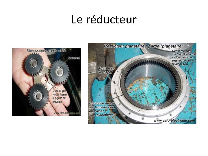 Le réducteur 