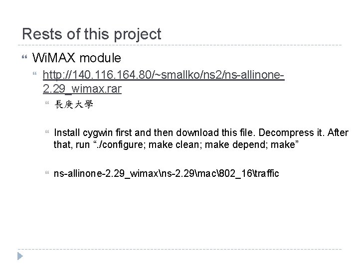 Rests of this project Wi. MAX module http: //140. 116. 164. 80/~smallko/ns 2/ns-allinone 2.