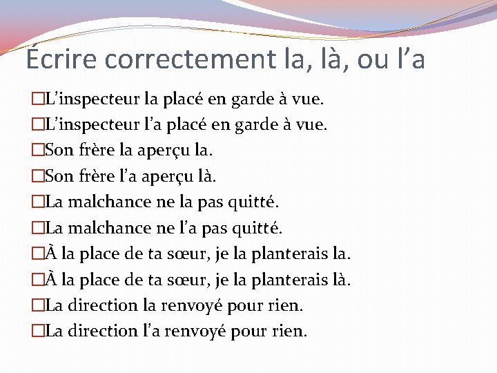 Écrire correctement la, là, ou l’a �L’inspecteur la placé en garde à vue. �L’inspecteur