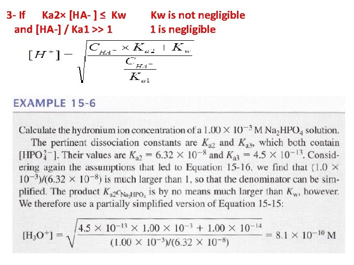 3 - If Ka 2× [HA- ] ≤ Kw and [HA-] / Ka 1