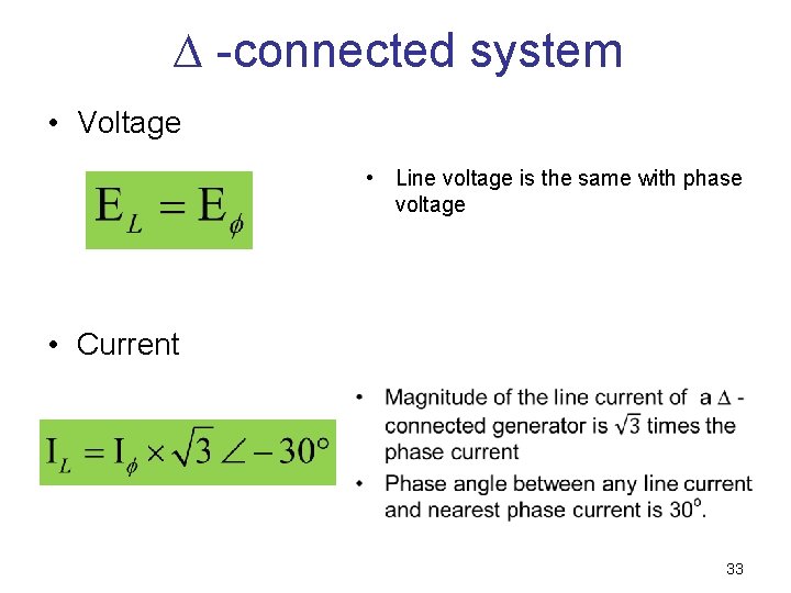∆ -connected system • Voltage • Line voltage is the same with phase voltage
