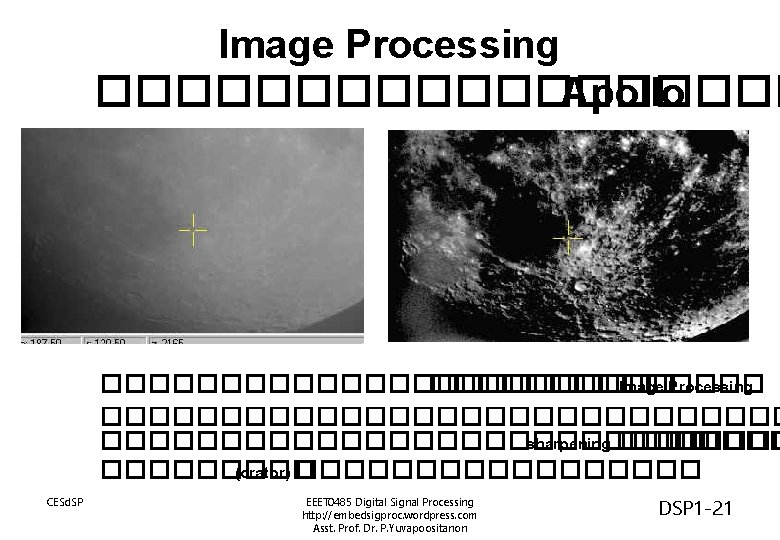 Image Processing ��������� Apollo ������������ Image Processing ����������������������������� sharpening ����� (crator) ��������� CESd. SP