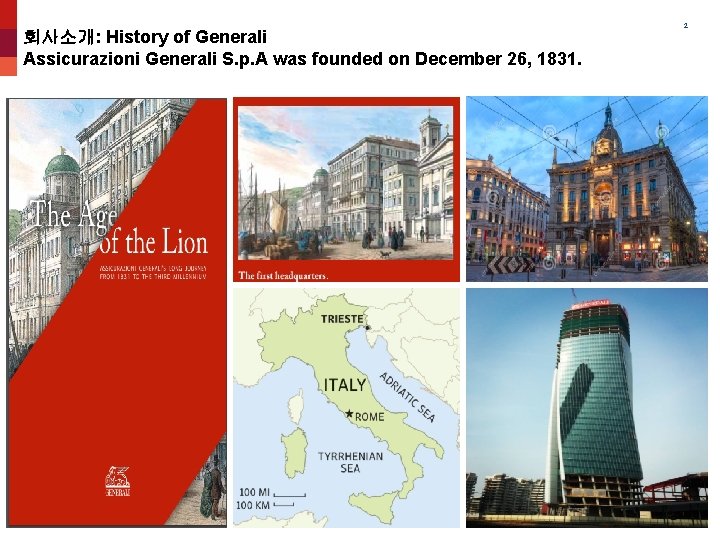 회사소개: History of Generali Assicurazioni Generali S. p. A was founded on December 26,