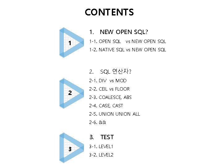 CONTENTS 1. NEW OPEN SQL? 1 1 -1. OPEN SQL vs NEW OPEN SQL