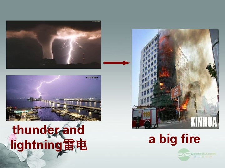 thunder and lightning雷电 a big fire 