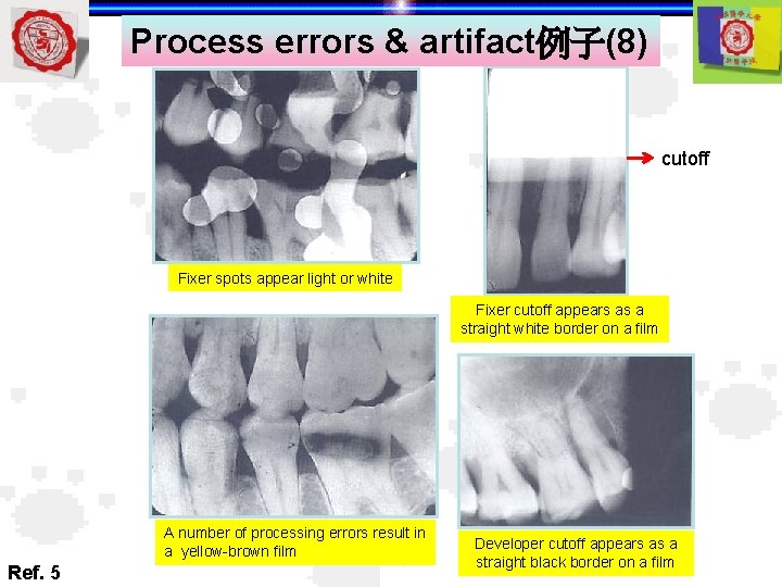 Process errors & artifact例子(8) cutoff Fixer spots appear light or white Fixer cutoff appears