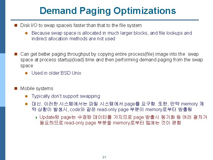 Demand Paging Optimizations n Disk I/O to swap spaceis faster than that to the