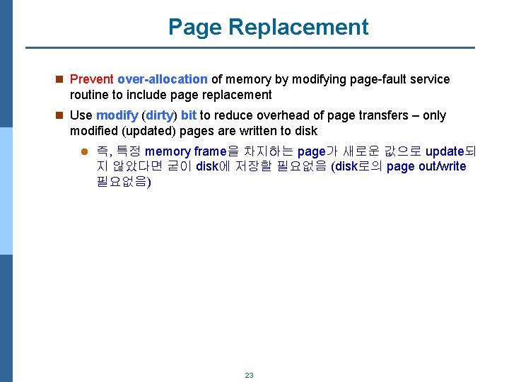 Page Replacement n Prevent over-allocation of memory by modifying page-fault service routine to include