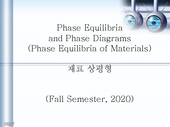 Phase Equilibria and Phase Diagrams (Phase Equilibria of Materials) 재료 상평형 (Fall Semester, 2020)