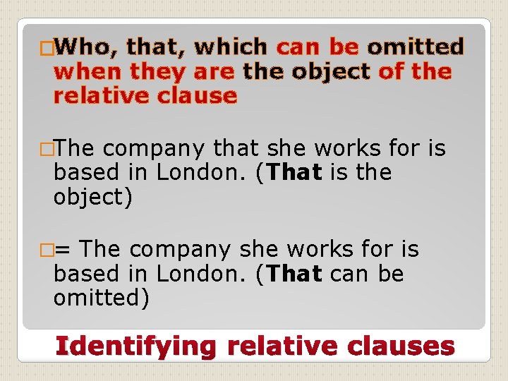 �Who, that, which can be omitted when they are the object of the relative