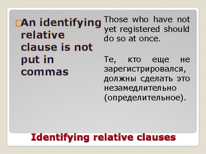 identifying Those who have not yet registered should relative do so at once. clause
