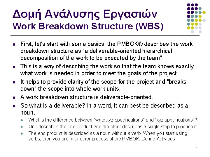 Δομή Ανάλυσης Εργασιών Work Breakdown Structure (WBS) l l l First, let's start with