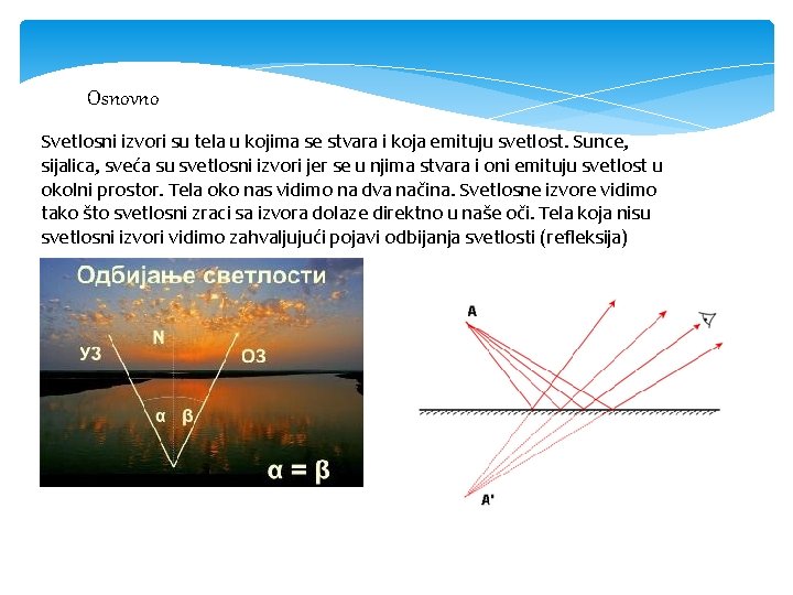 Osnovno Svetlosni izvori su tela u kojima se stvara i koja emituju svetlost. Sunce, Osnovno Svetlosni izvori su tela u kojima se stvara i koja emituju svetlost. Sunce,