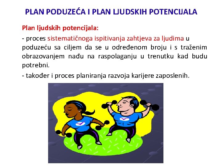 PLAN PODUZEĆA I PLAN LJUDSKIH POTENCIJALA Plan ljudskih potencijala: - proces sistematičnoga ispitivanja zahtjeva