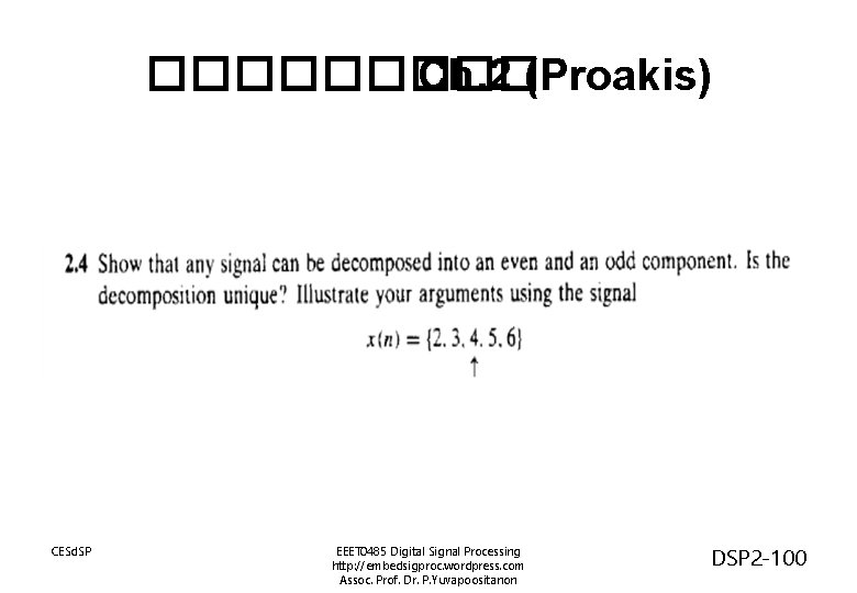 ����� Ch. 2 (Proakis) CESd. SP EEET 0485 Digital Signal Processing http: //embedsigproc. wordpress.