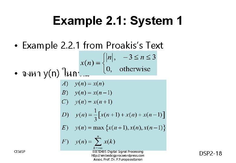 Example 2. 1: System 1 • Example 2. 2. 1 from Proakis’s Text •