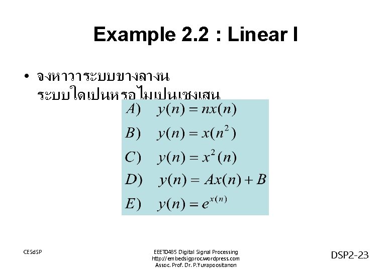 Example 2. 2 : Linear I • จงหาวาระบบขางลางน ระบบใดเปนหรอไมเปนเชงเสน CESd. SP EEET 0485 Digital