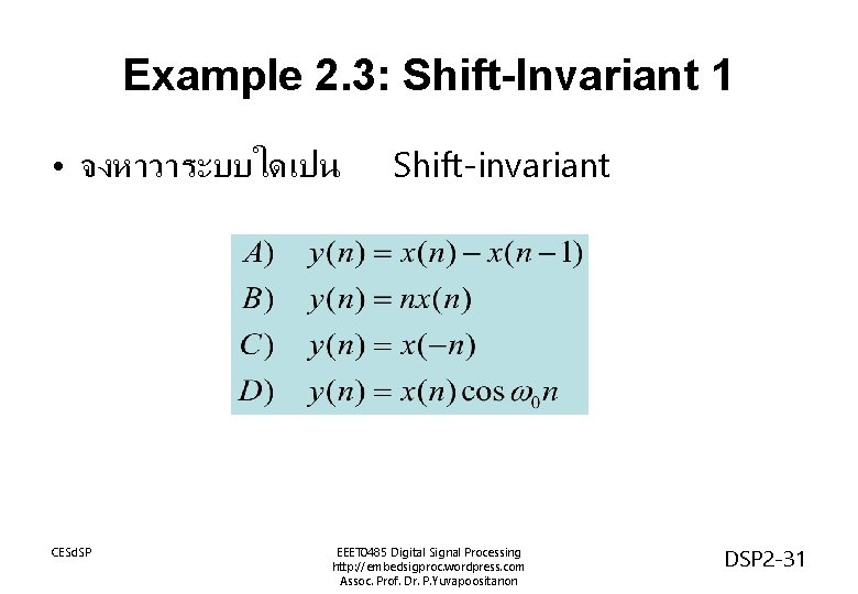 Example 2. 3: Shift-Invariant 1 • จงหาวาระบบใดเปน CESd. SP Shift-invariant EEET 0485 Digital Signal