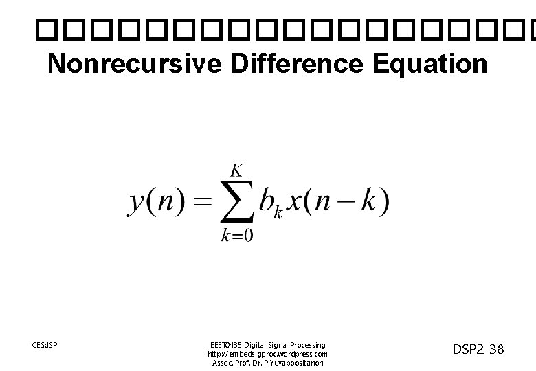 ���������� Nonrecursive Difference Equation CESd. SP EEET 0485 Digital Signal Processing http: //embedsigproc. wordpress.