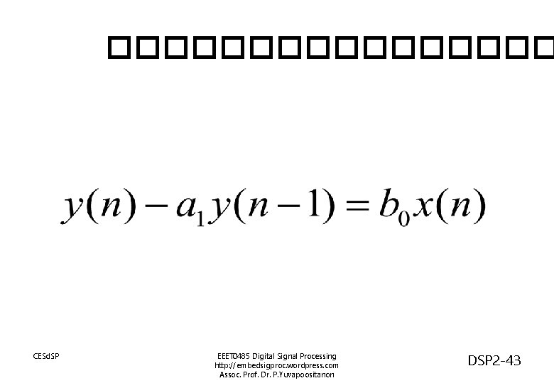 �������� CESd. SP EEET 0485 Digital Signal Processing http: //embedsigproc. wordpress. com Assoc. Prof.