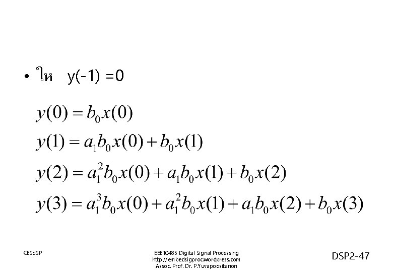  • ให y(-1) =0 CESd. SP EEET 0485 Digital Signal Processing http: //embedsigproc.