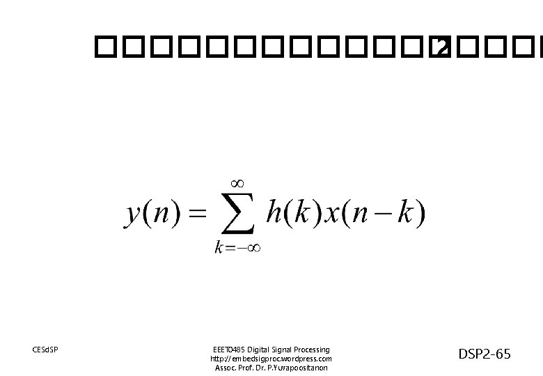 ��������� 2 CESd. SP EEET 0485 Digital Signal Processing http: //embedsigproc. wordpress. com Assoc.