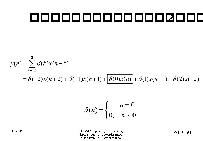 ��������� 2 CESd. SP EEET 0485 Digital Signal Processing http: //embedsigproc. wordpress. com Assoc.