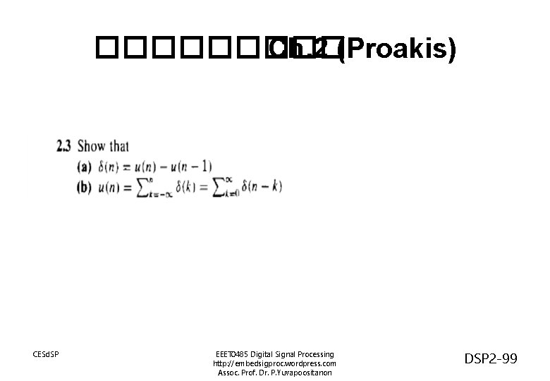 ����� Ch. 2 (Proakis) CESd. SP EEET 0485 Digital Signal Processing http: //embedsigproc. wordpress.