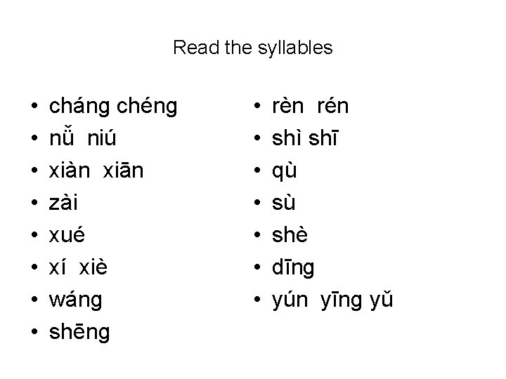 Read the syllables • • cháng chéng nǚ niú xiàn xiān zài xué xí