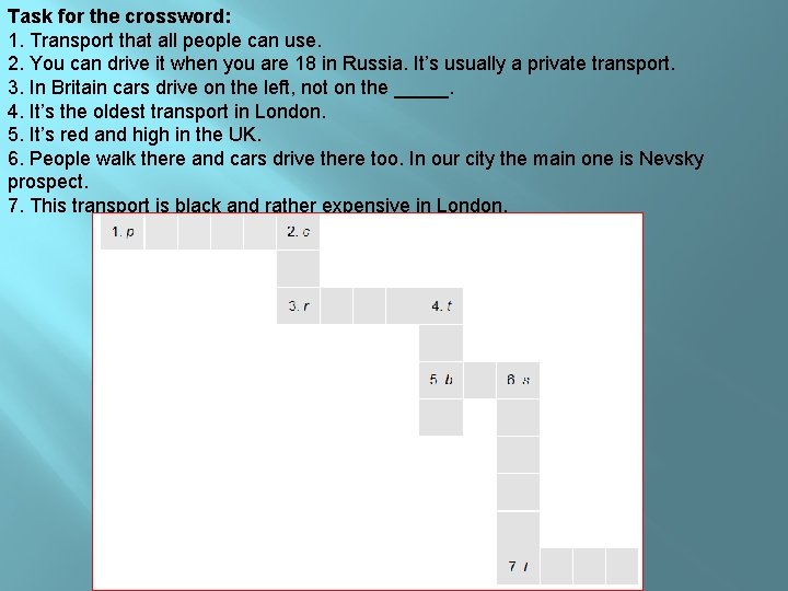 Task for the crossword: 1. Transport that all people can use. 2. You can