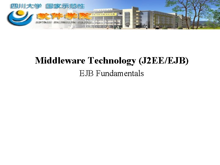 Middleware Technology (J 2 EE/EJB) EJB Fundamentals 