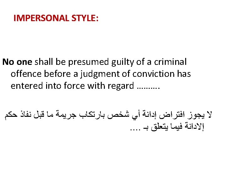 IMPERSONAL STYLE: No one shall be presumed guilty of a criminal offence before a