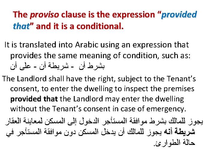 The proviso clause is the expression “provided that” and it is a conditional. It