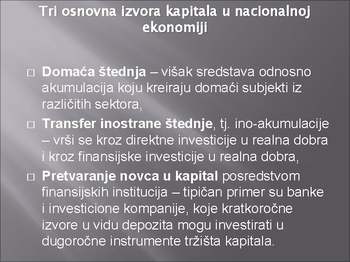 Tri osnovna izvora kapitala u nacionalnoj ekonomiji � � � Domaća štednja – višak