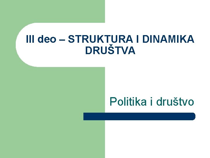 III deo – STRUKTURA I DINAMIKA DRUŠTVA Politika i društvo 