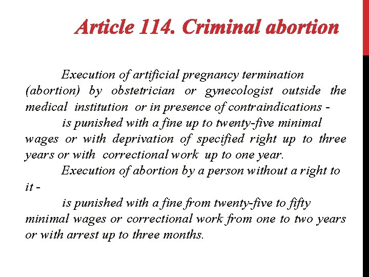 Execution of artificial pregnancy termination (abortion) by obstetrician or gynecologist outside the medical institution